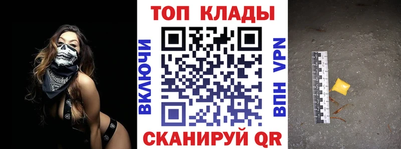 Как найти закладки Сасово Бошки Шишки  Меф  Кокаин  Амфетамин  kraken онион  A-PVP  ГАШИШ 