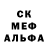 АМФЕТАМИН 97% Juhn