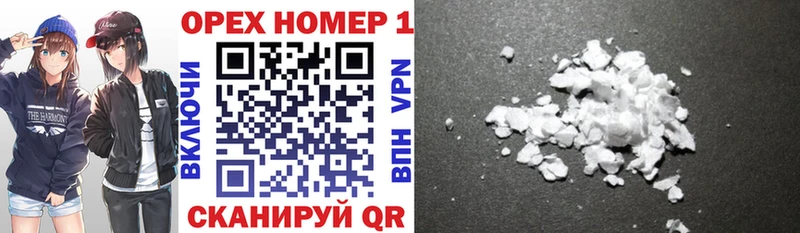 Кокаин VHQ  OMG ТОР  Сасово 