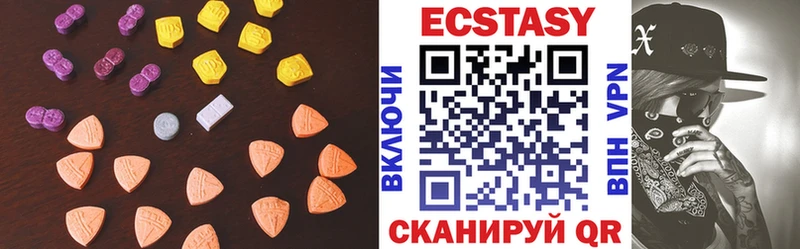 Ecstasy VHQ Сасово