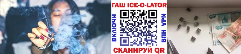 ГАШ VHQ  блэк спрут как войти  Сасово 