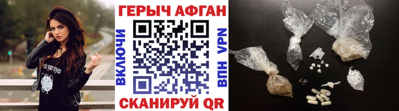 сколько стоит  KRAKEN ссылки  Героин герыч  Сасово 
