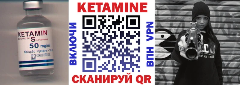 КЕТАМИН ketamine  купить   Сасово 