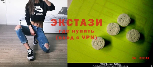метадон Осинники