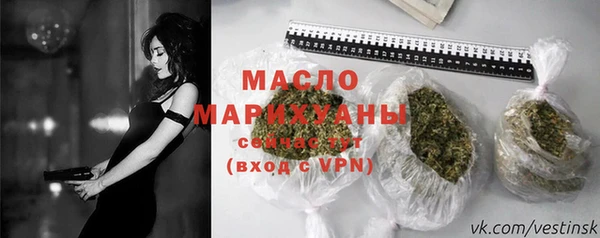 дистиллят марихуана Пестово