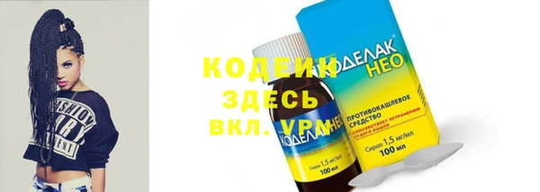 COCAINE Пересвет