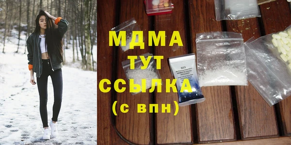мяу мяу кристалл Щигры