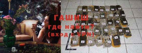 дистиллят марихуана Пестово