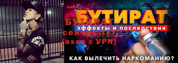 дистиллят марихуана Пестово