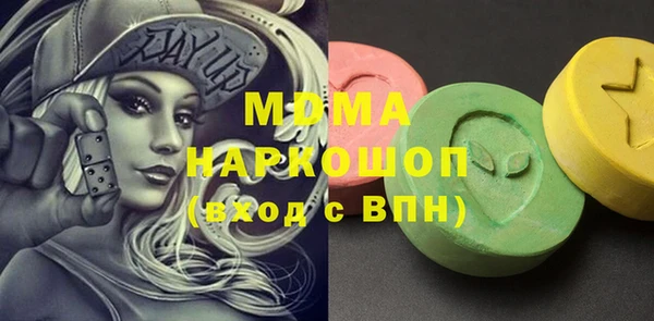 COCAINE Пересвет
