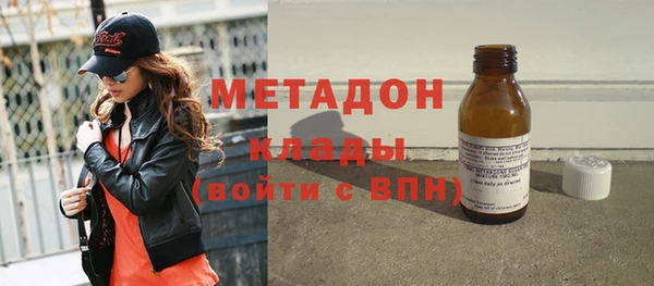 дистиллят марихуана Пестово