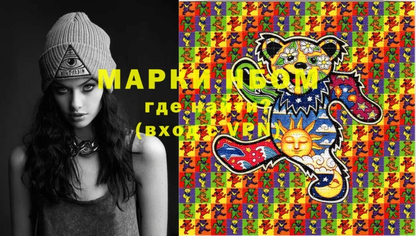 дистиллят марихуана Пестово
