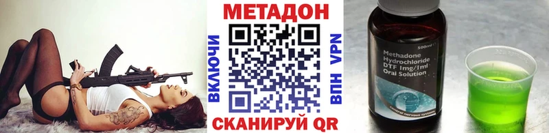 где можно купить наркотик  Сасово  МЕТАДОН белоснежный 