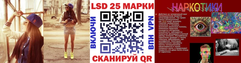 Марки N-bome 1500мкг Сасово